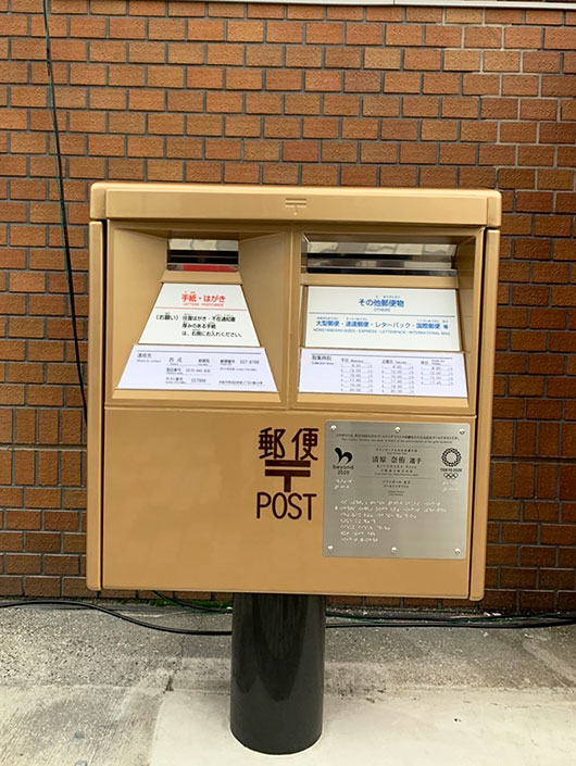 �S�[���h�|�X�g��P�V��