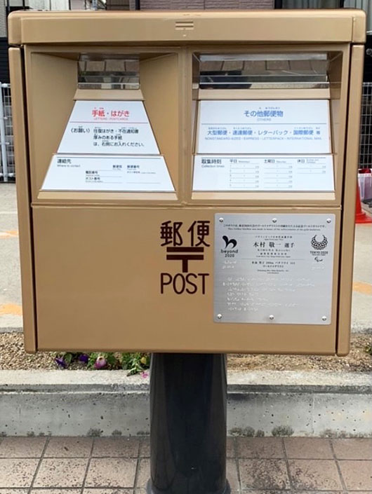 �S�[���h�|�X�g��P�W��