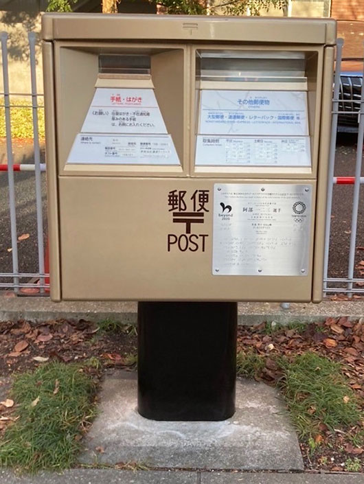 �S�[���h�|�X�g��P�X��