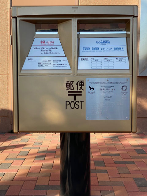 �S�[���h�|�X�g��Q�O��