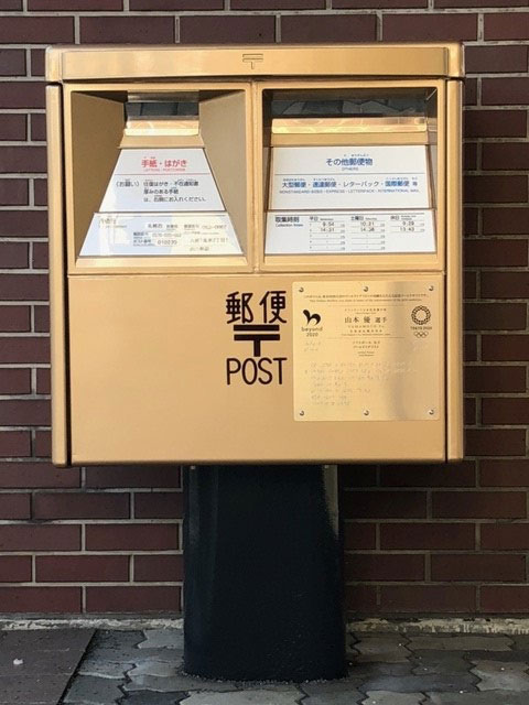 �S�[���h�|�X�g��Q�P��