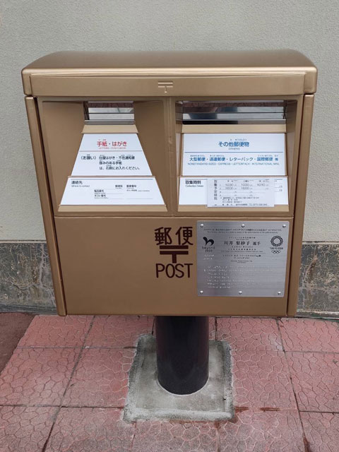 �S�[���h�|�X�g��Q�R��