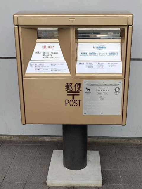 �S�[���h�|�X�g��Q�T��