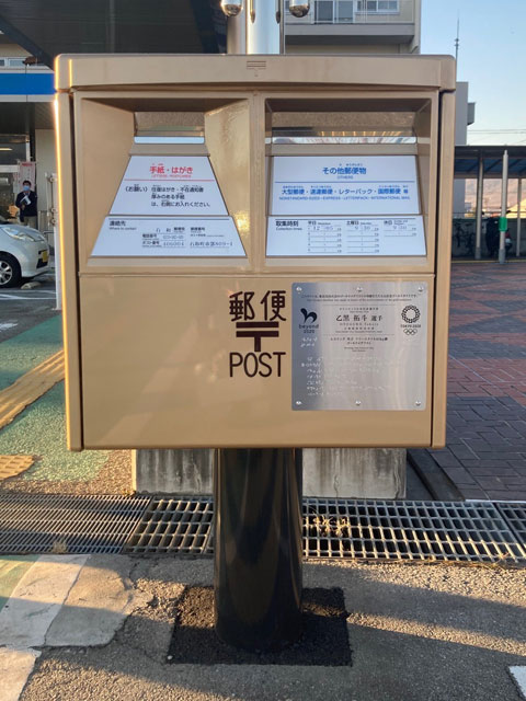 �S�[���h�|�X�g��Q�X��