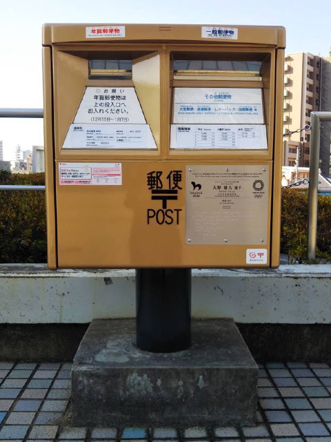 �S�[���h�|�X�g��R�P��