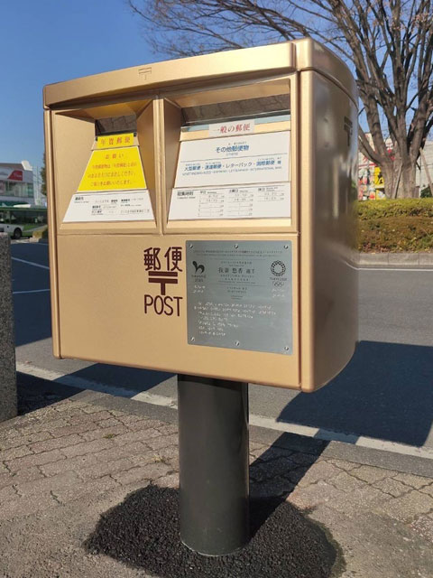 �S�[���h�|�X�g��R�Q��