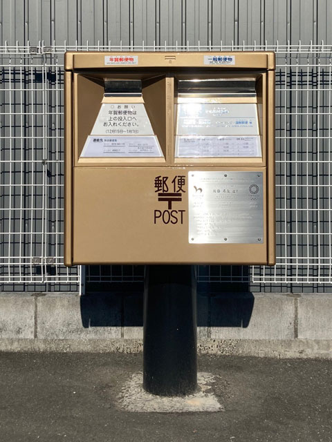 �S�[���h�|�X�g��R�U��