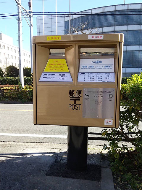 �S�[���h�|�X�g��R�W��