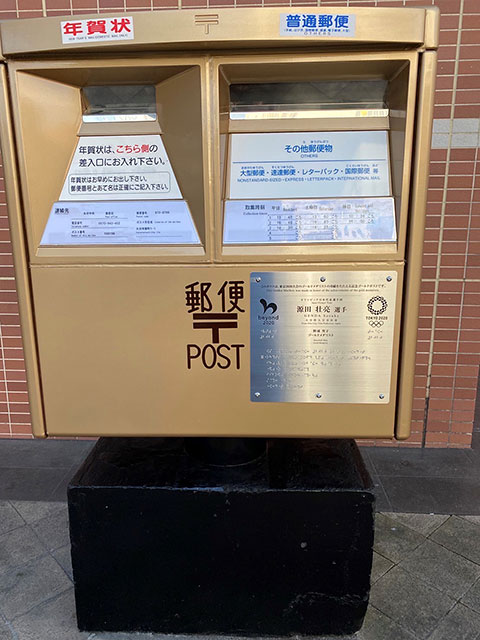 �S�[���h�|�X�g��R�X��