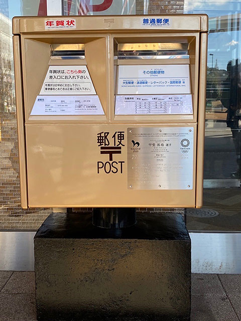 �S�[���h�|�X�g��S�O��