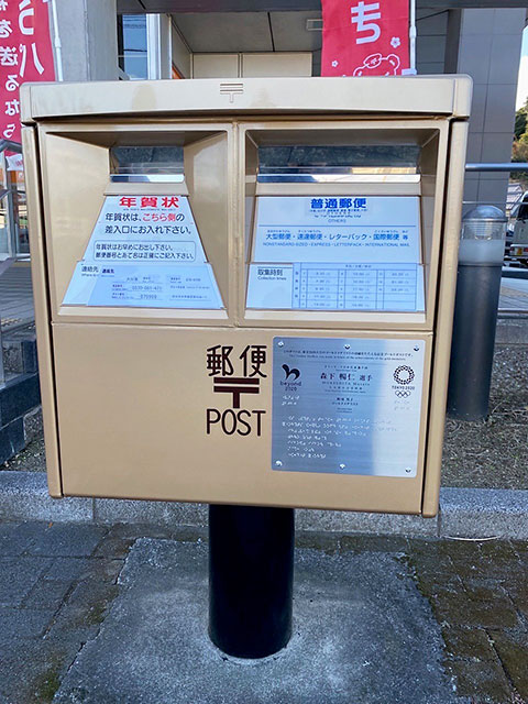 �S�[���h�|�X�g��S�P��