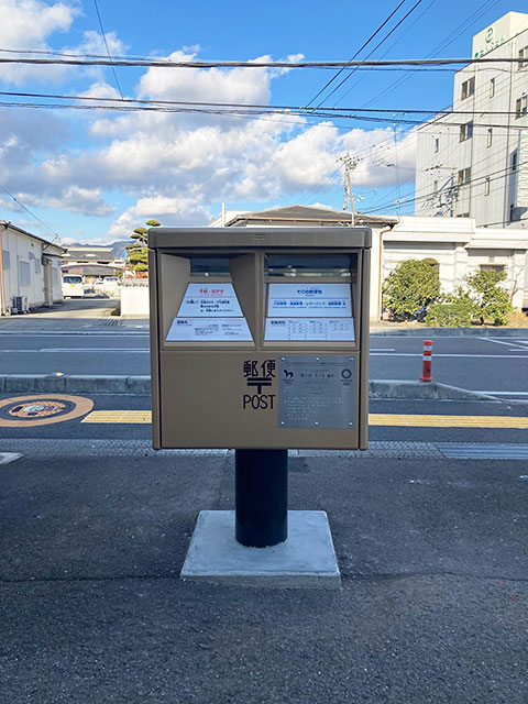 �S�[���h�|�X�g��S�Q��