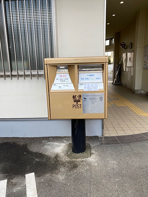 �S�[���h�|�X�g��S�R��