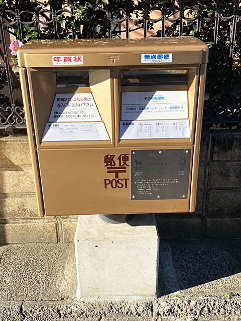 �S�[���h�|�X�g��S�T��