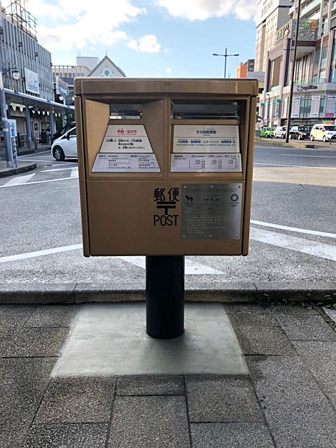 �S�[���h�|�X�g��S�U��