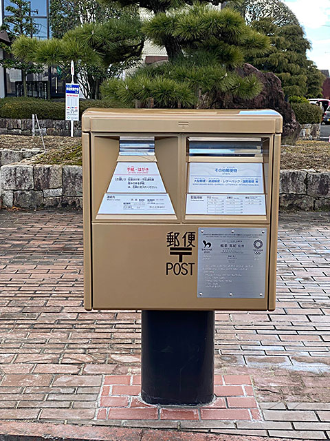 �S�[���h�|�X�g��S�X��