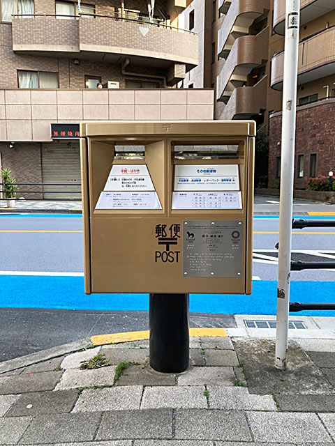 �S�[���h�|�X�g��T�P��