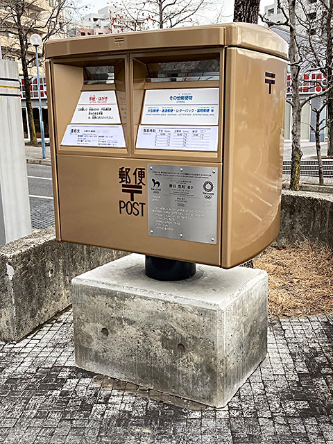 �S�[���h�|�X�g��T�S��