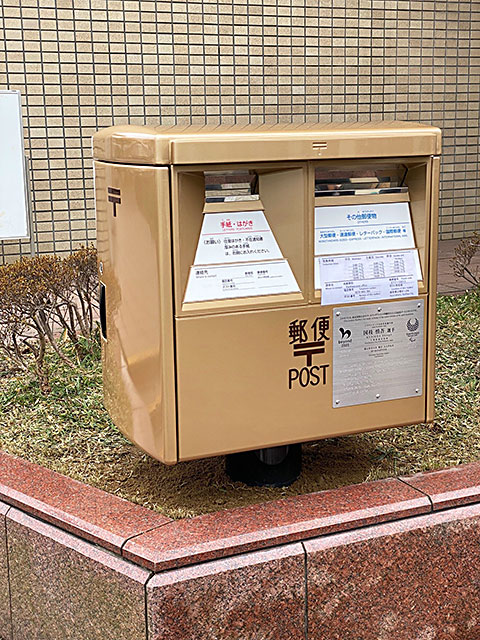 �S�[���h�|�X�g��T�T��