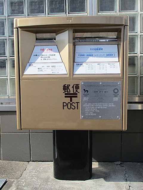 �S�[���h�|�X�g��T�V��