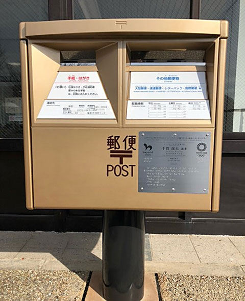 �S�[���h�|�X�g��T�X��