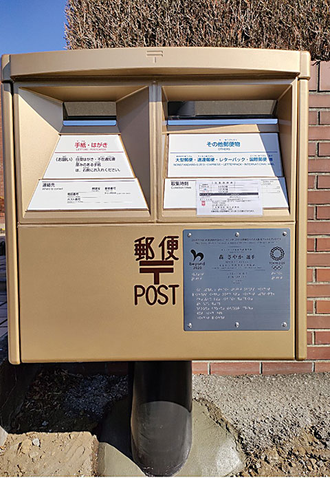 �S�[���h�|�X�g��U�P��