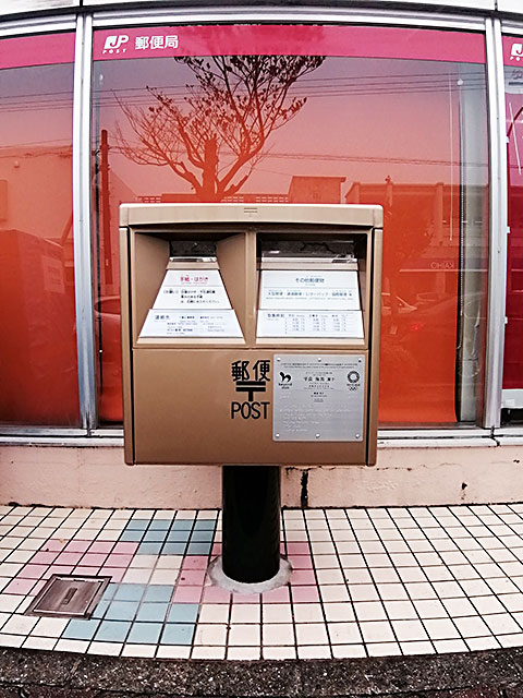 �S�[���h�|�X�g��U�S��