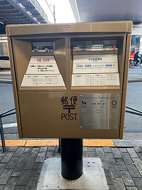 �S�[���h�|�X�g��U�V��