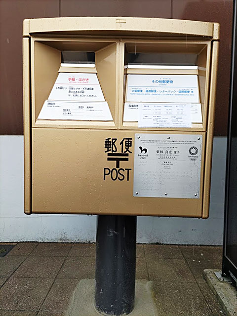 �S�[���h�|�X�g��U�W��