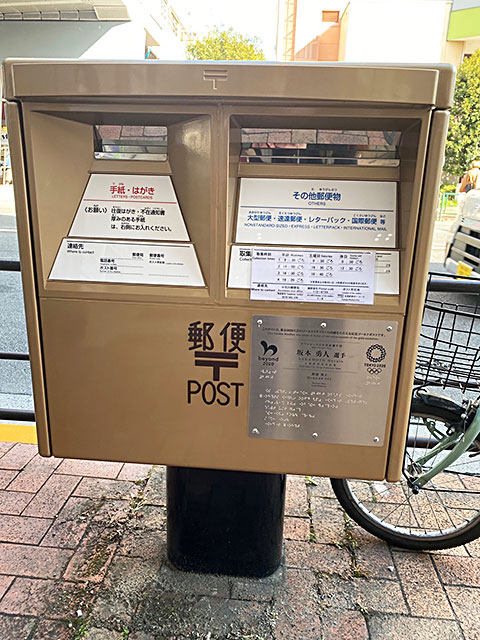 �S�[���h�|�X�g��V�O��