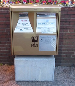 �S�[���h�|�X�g��V�R��