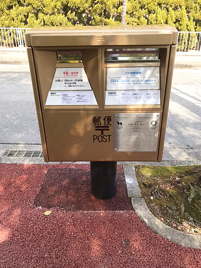 �S�[���h�|�X�g��V�S��