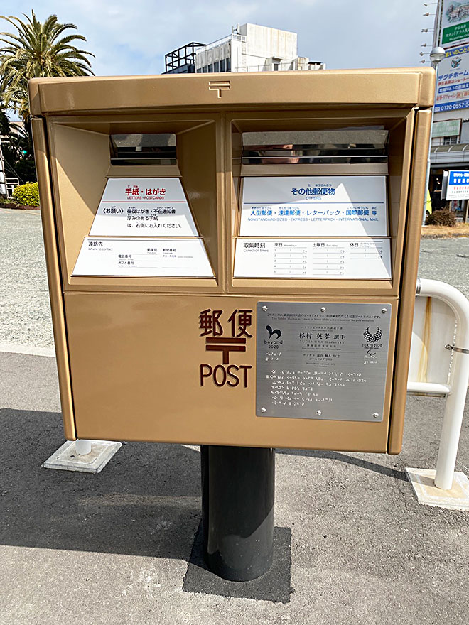 �S�[���h�|�X�g��V�U��