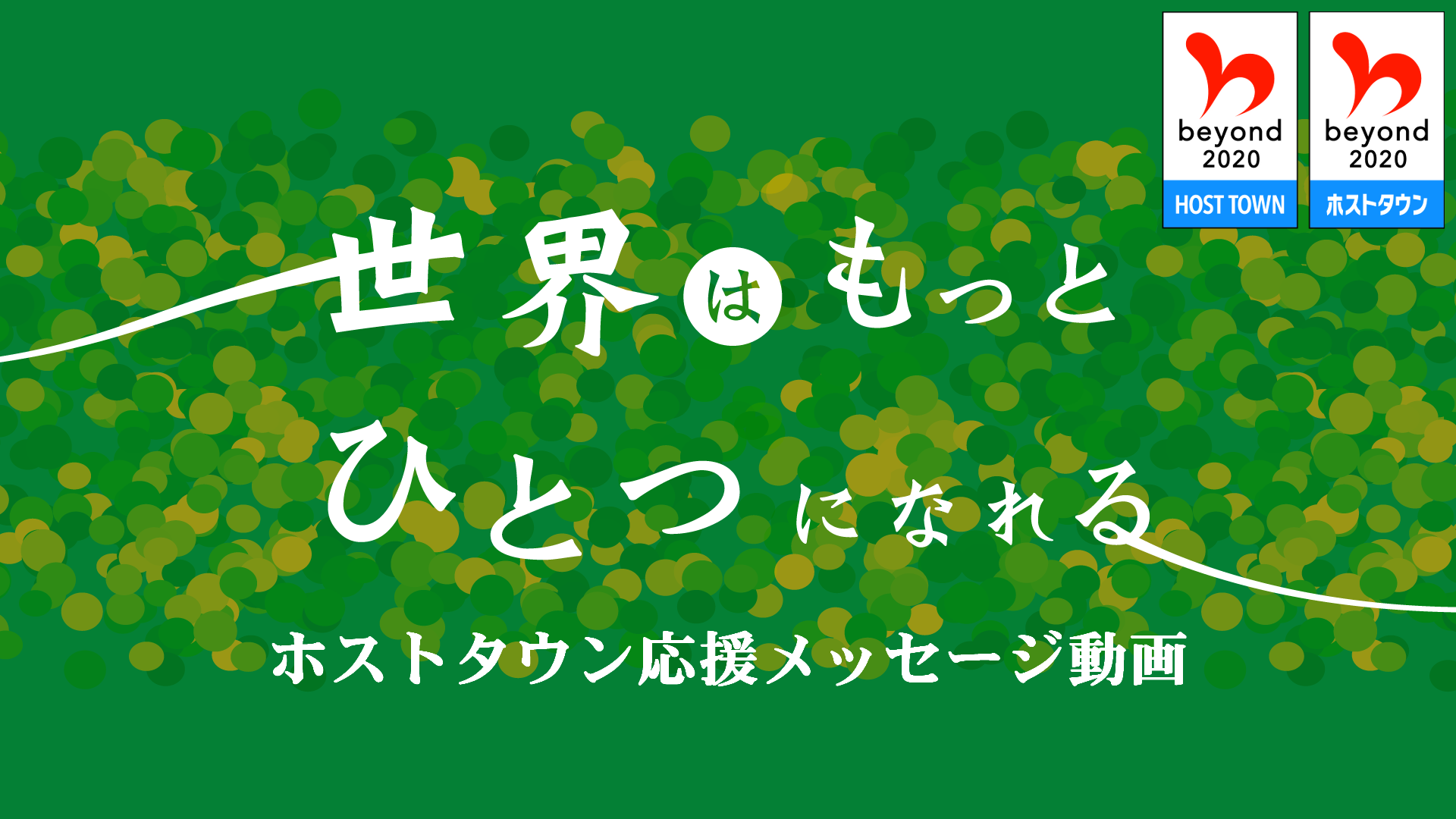 �z�X�g�^�E���������b�Z�[�W����i�z�X�g�^�E�������́j