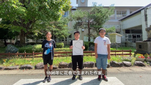 ��茧�Ԋ��s�i�I�[�X�g���A�j