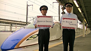 ��ʌ��{���s�i�g���R�j