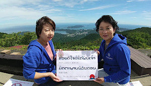 �O�d���ɐ��s�i���I�X�l�����勤�a���j