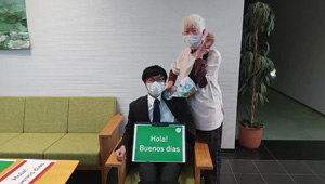 �ޗǌ��쐼���i�v�G���g���R�j