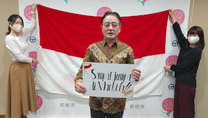 �����s���c�s�i�C���h�l�V�A�j