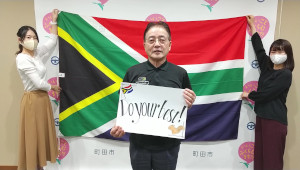 �����s���c�s�i��A�t���J�j