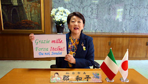 �{�錧���s�i�C�^���A�j