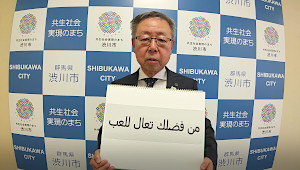 �Q�n���a��s�i���[���^�j�A�j