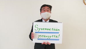 �k�C���s�˒��i�t�B�������h�j