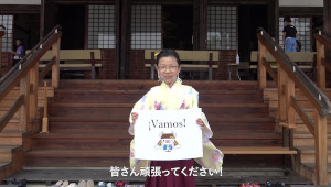 �ޗǌ��c���{���i�O�A�e�}���j