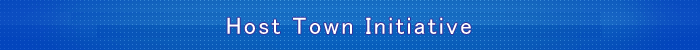 Host Town Initiative