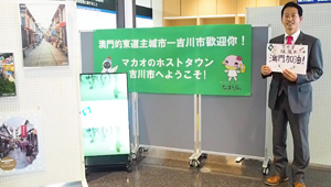 ��ʌ��g��s�i�}�J�I�j