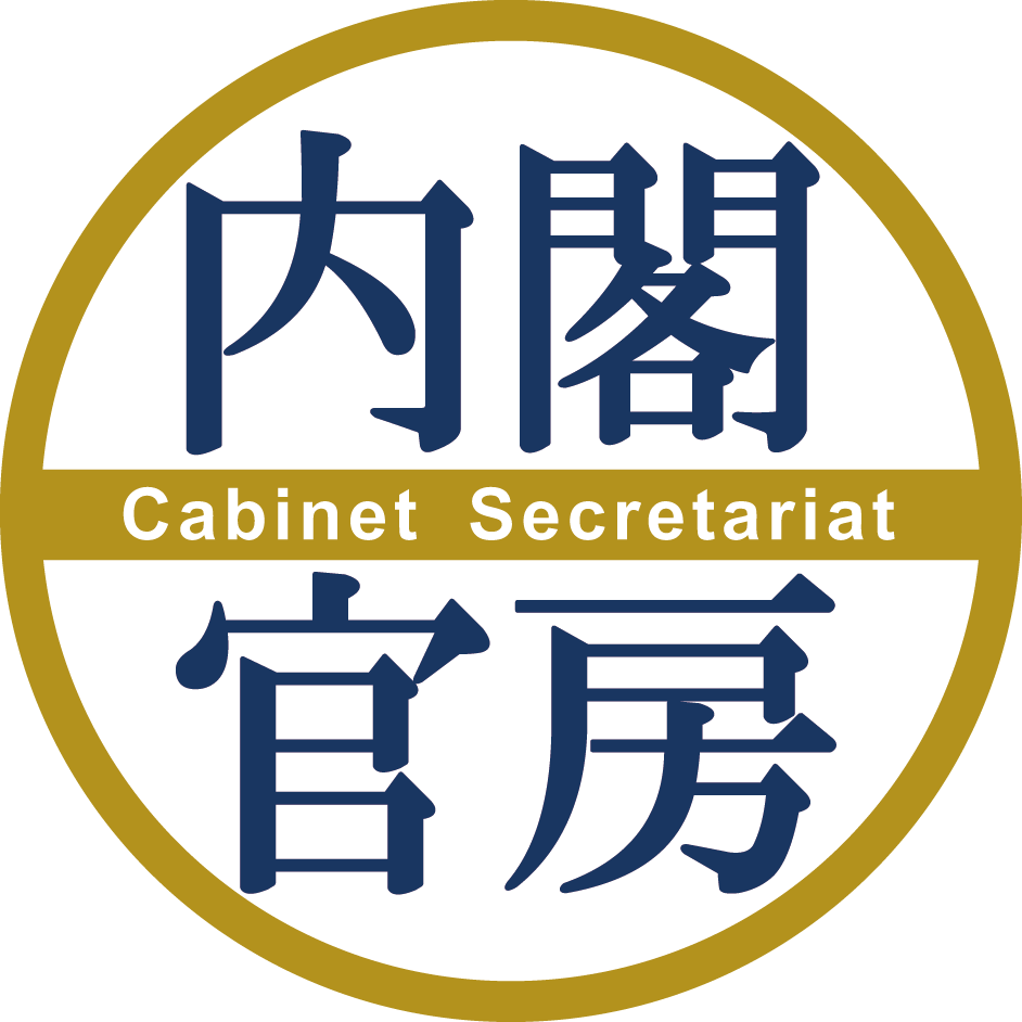 内閣官房twitterアカウント Naikakukanbo について 内閣官房ホームページ 内閣官房twitterアカウント Naikakukanbo について 内閣官房ホームページ