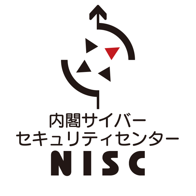 内閣サイバーセキュリティセンター